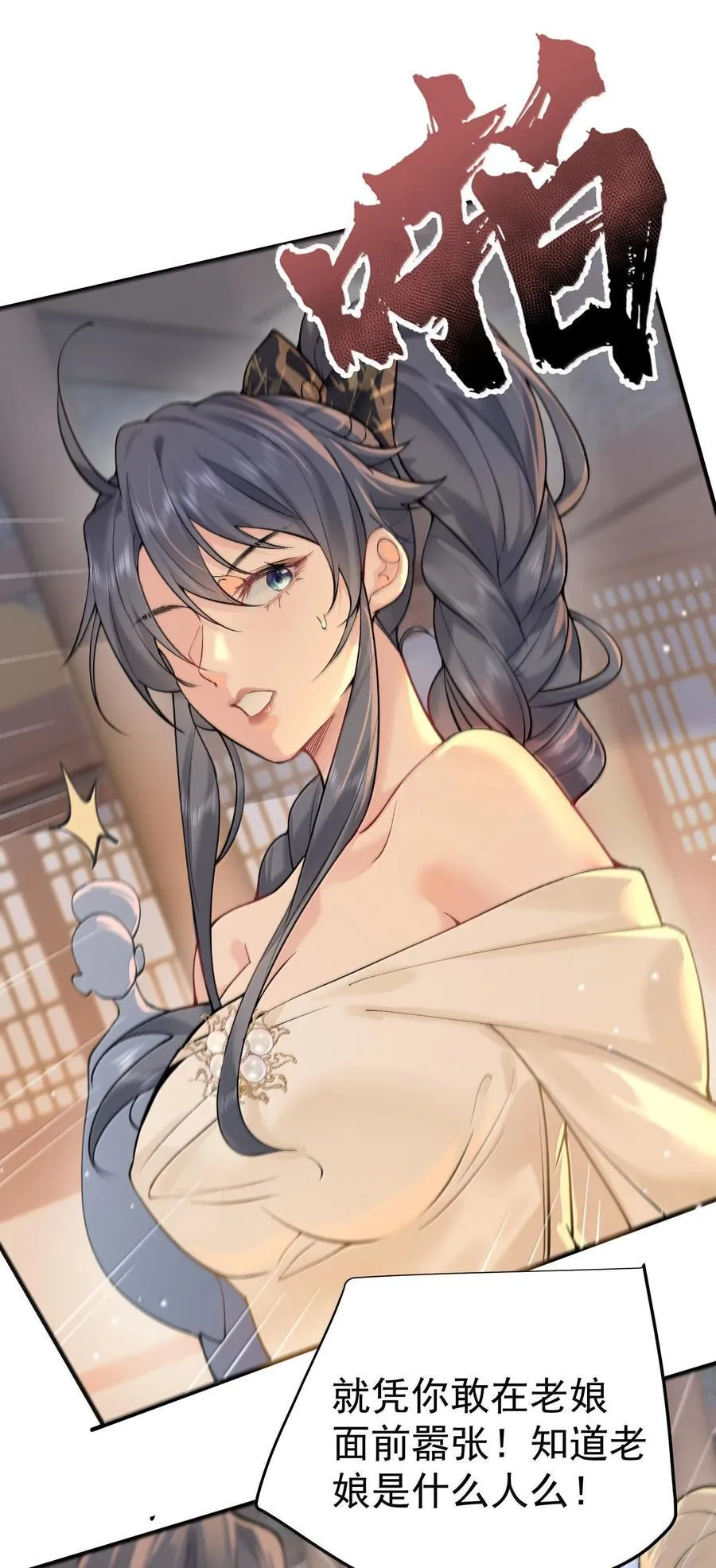 280 这位姑娘也是性情中人9