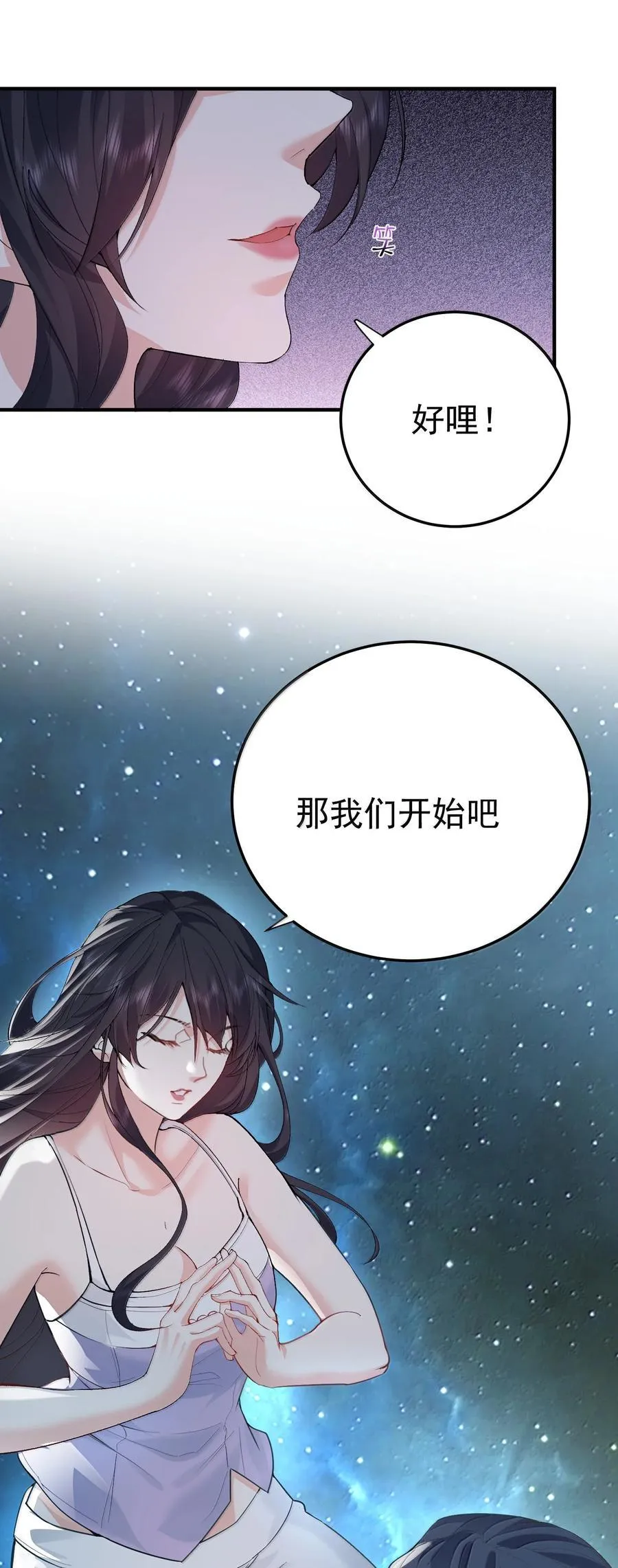 303 相亲9