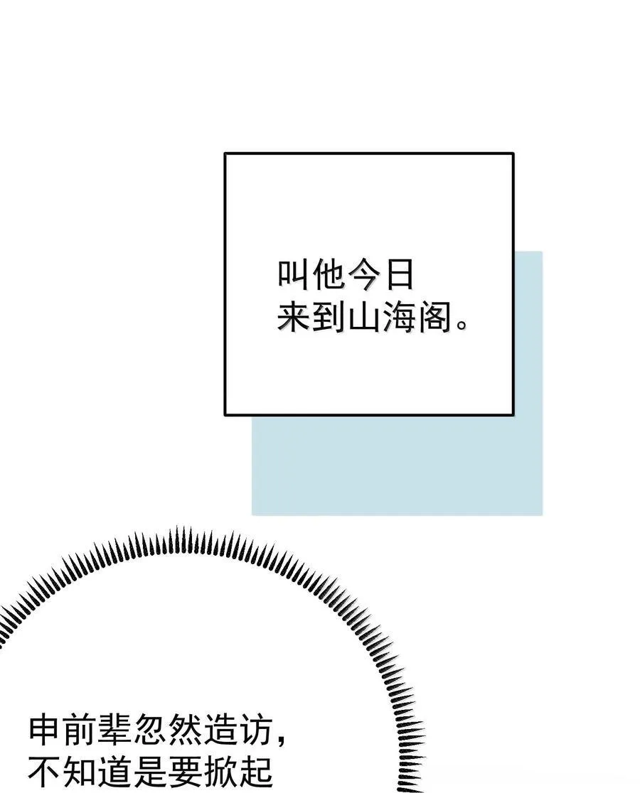 292 你有点面熟29