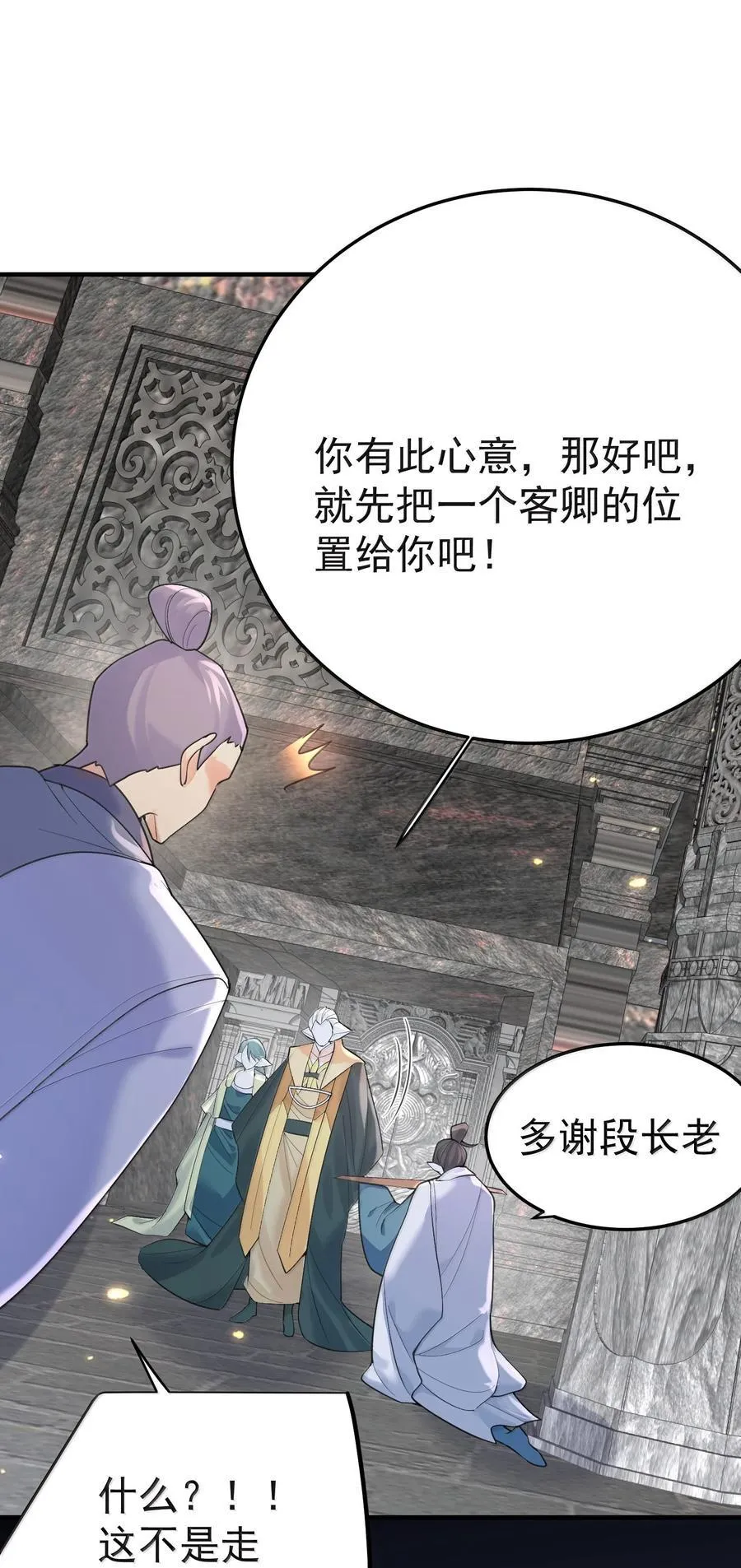 307 这身材5