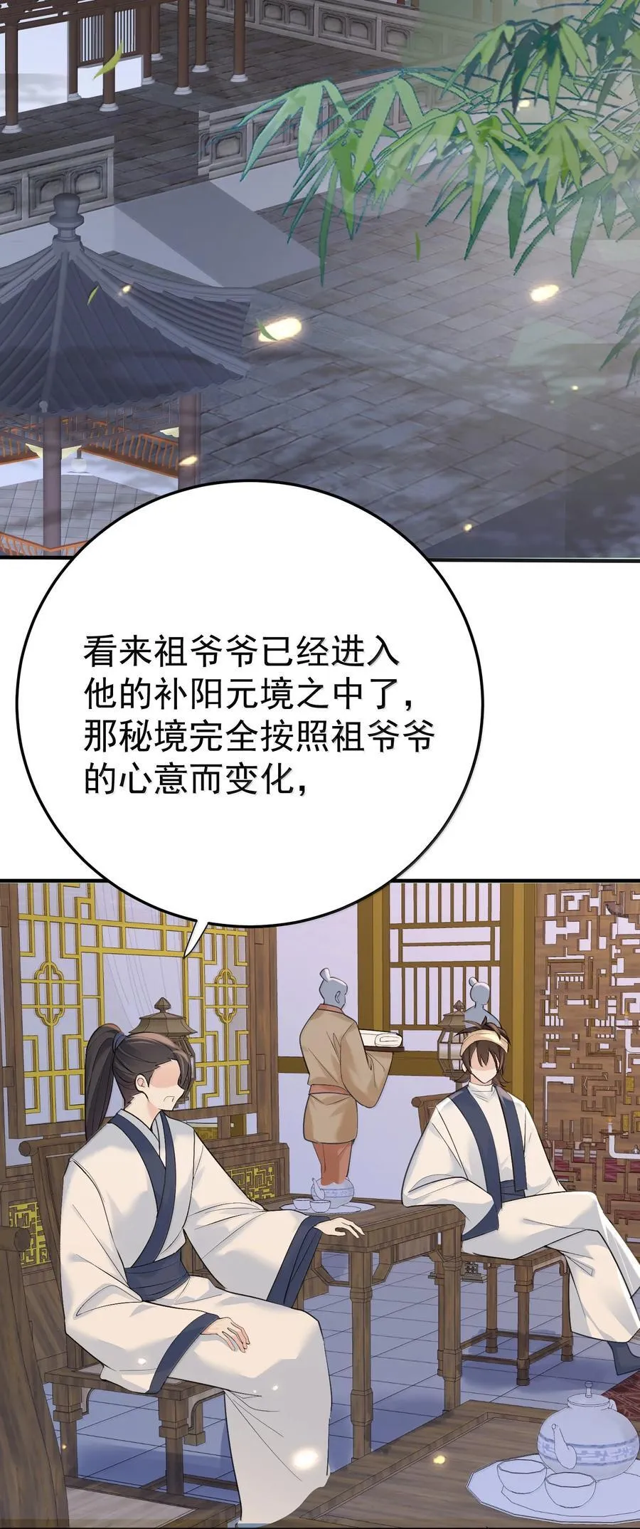 298 欣欣你真主动21