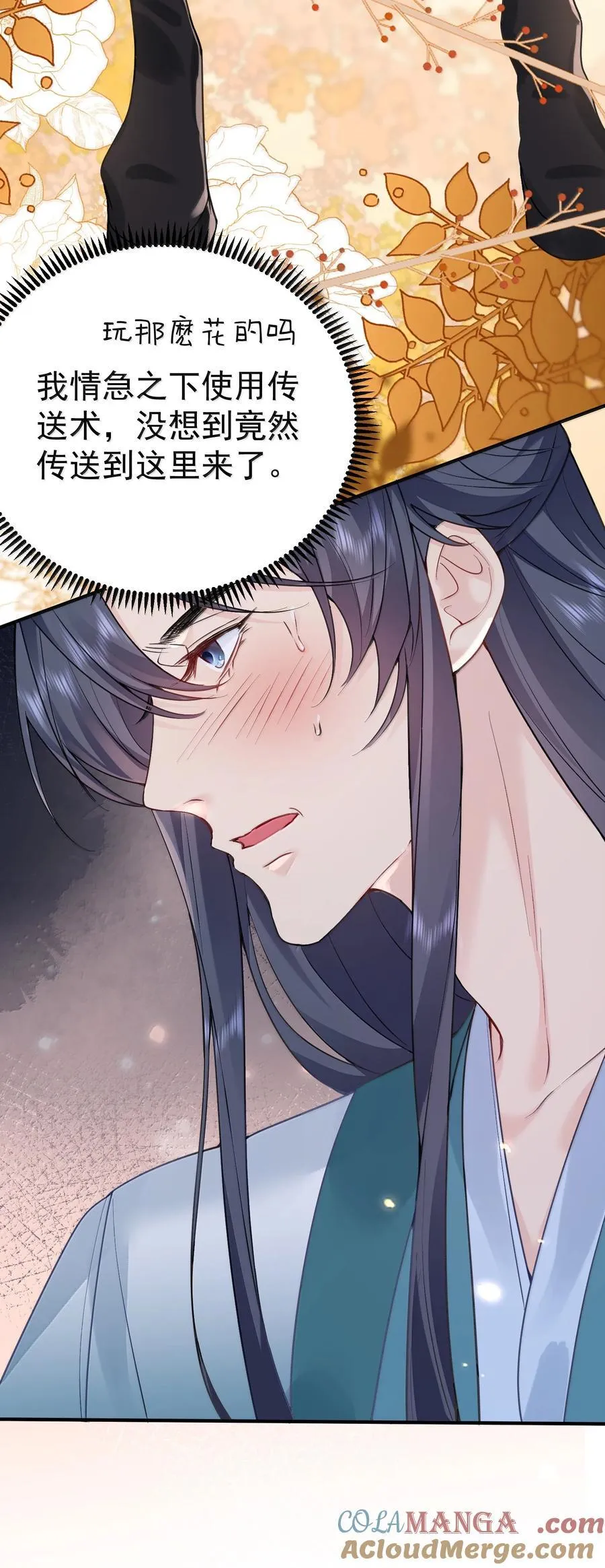 294 欲仙欲死又无可奈何24