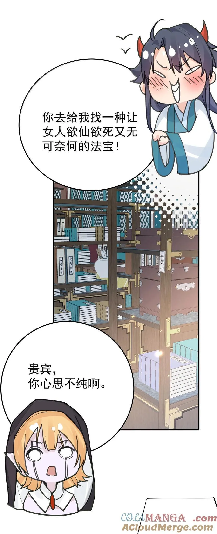 294 欲仙欲死又无可奈何30