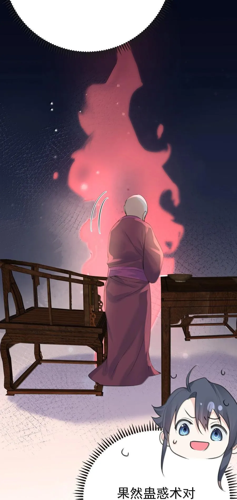 289 魅惑44