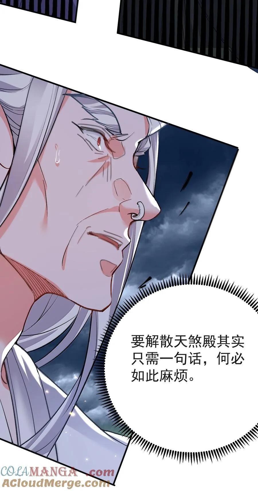 274 我是系统！4