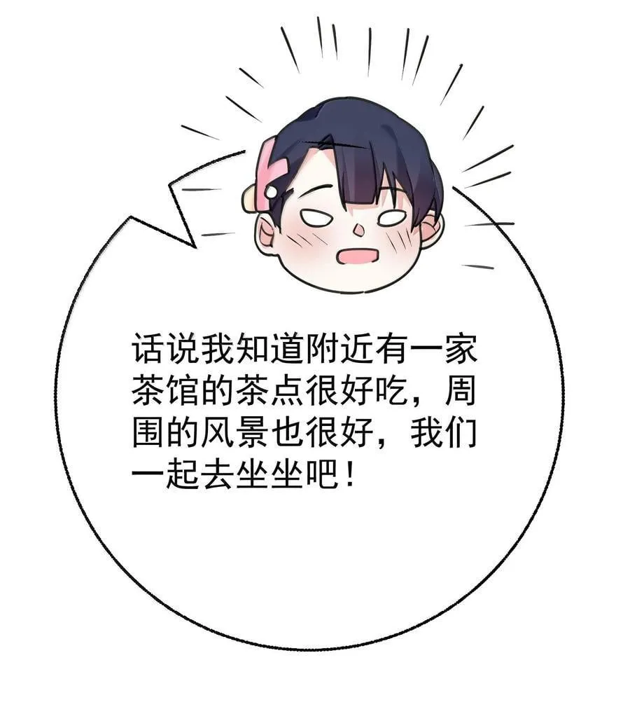 304 你简直是无赖11
