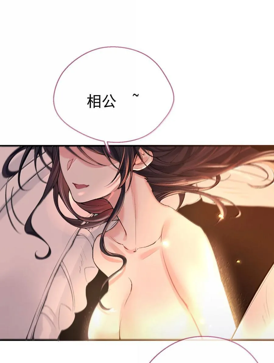 284 我还要更多21