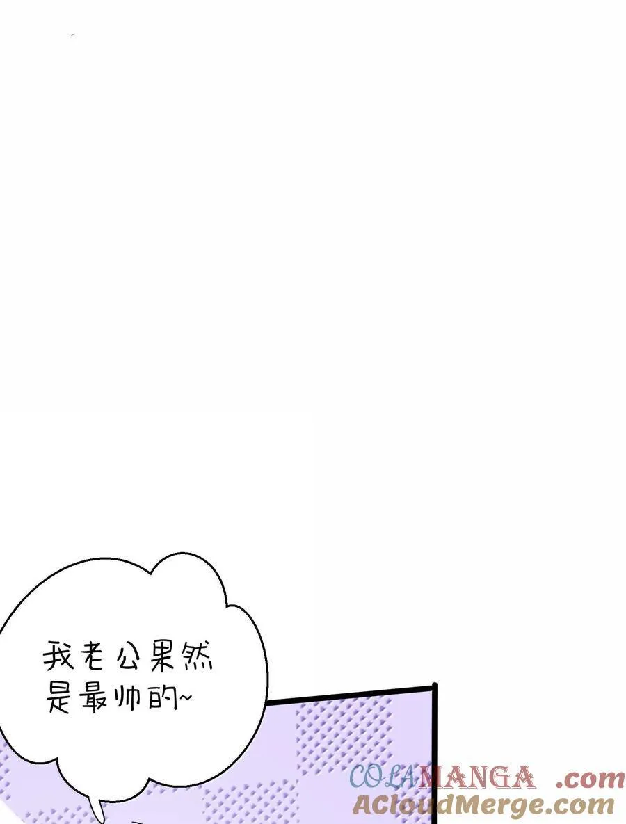 283 裘朝殇的幻觉18