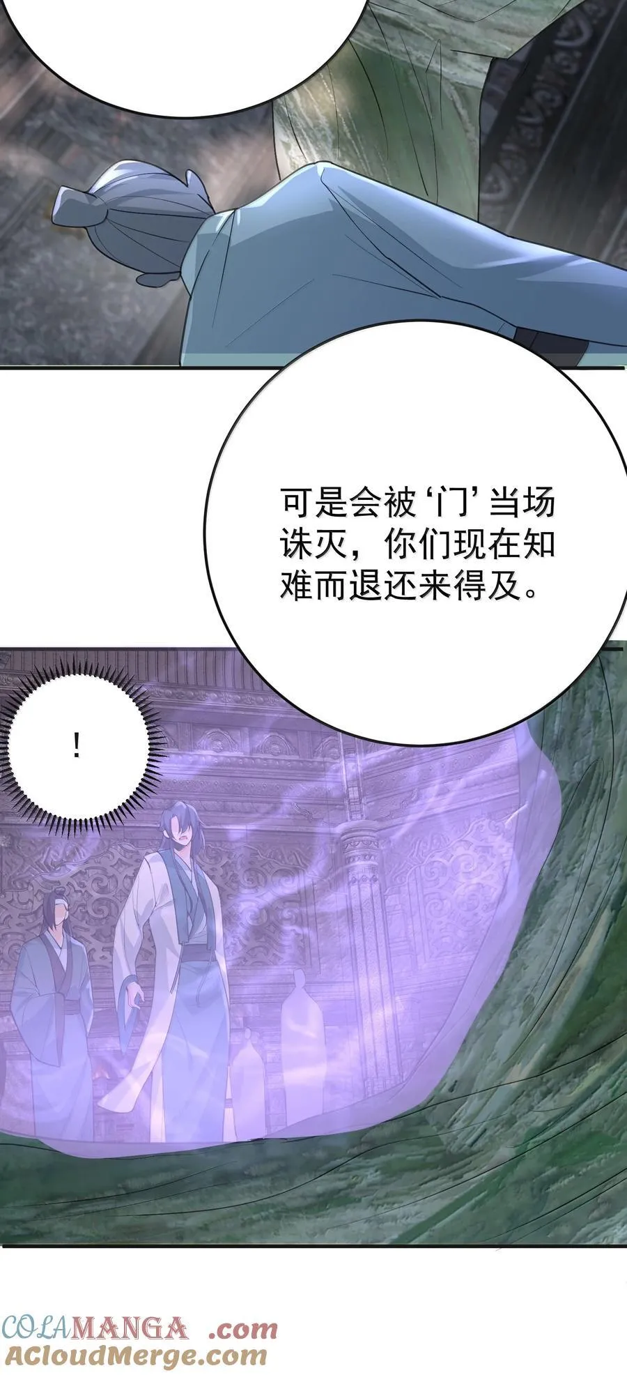 305 精灵族居住地36