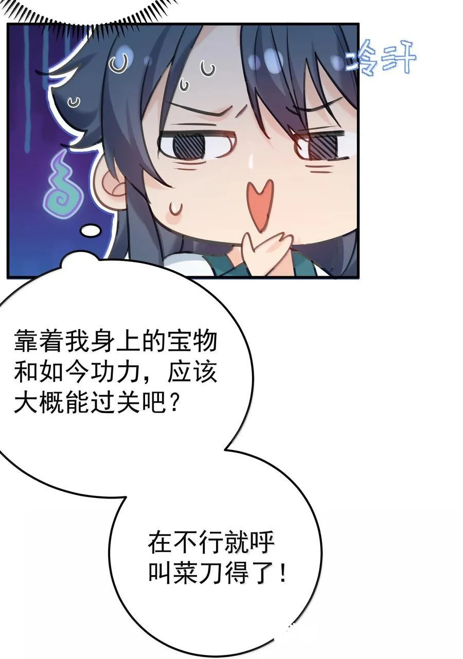 307 这身材28