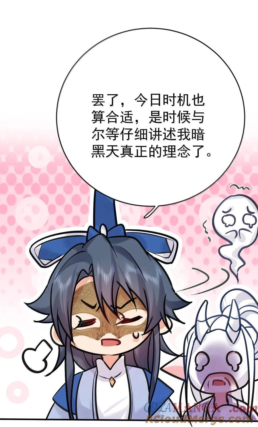 277 地狱爱道16