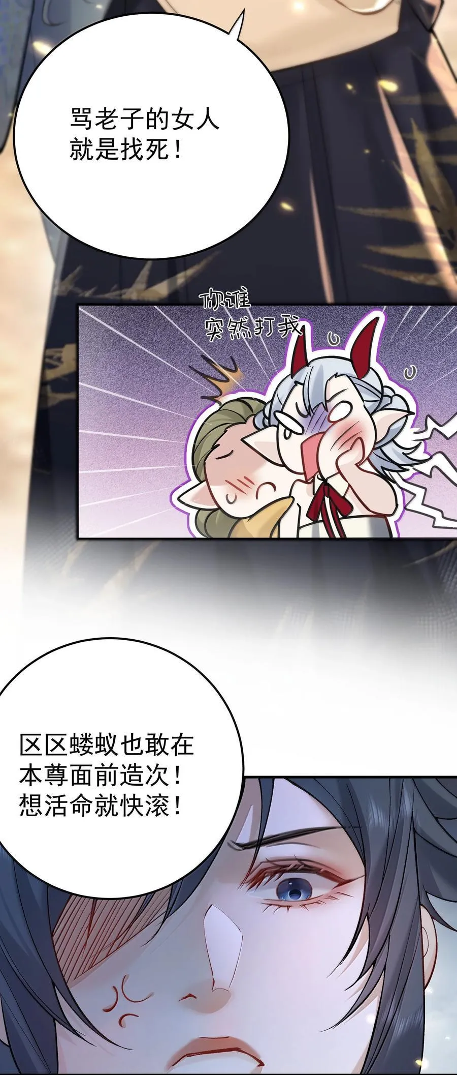 280 这位姑娘也是性情中人29