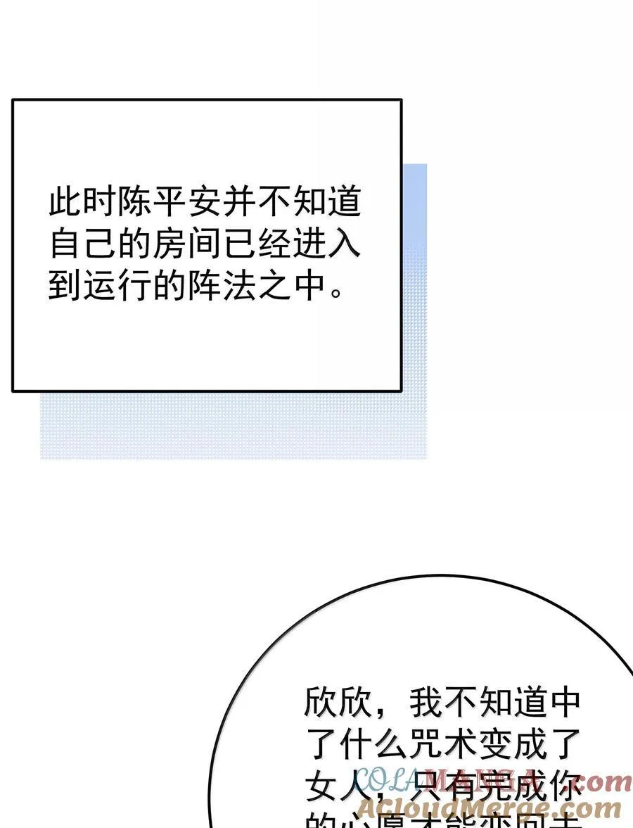 286 去度蜜月吧18