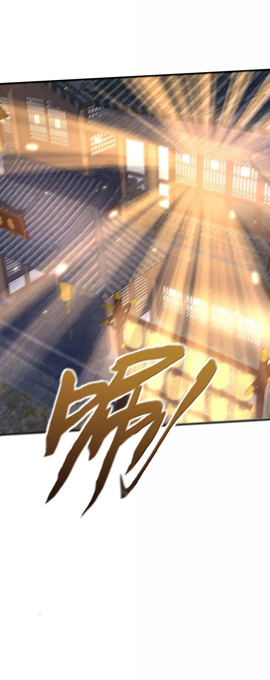 279 重振雄风9