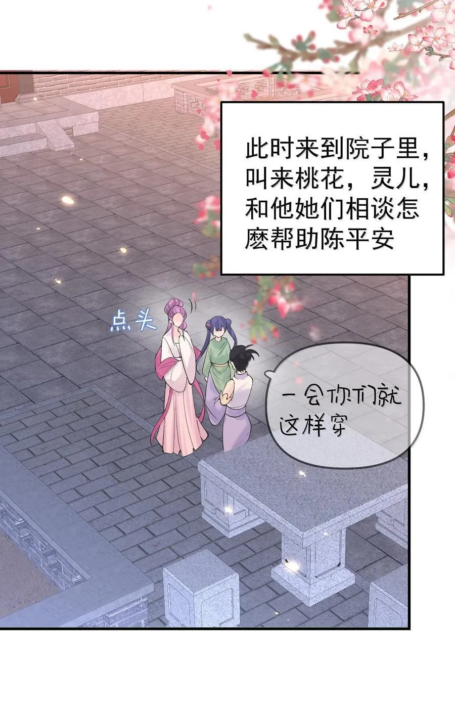 291 脱不下来了41