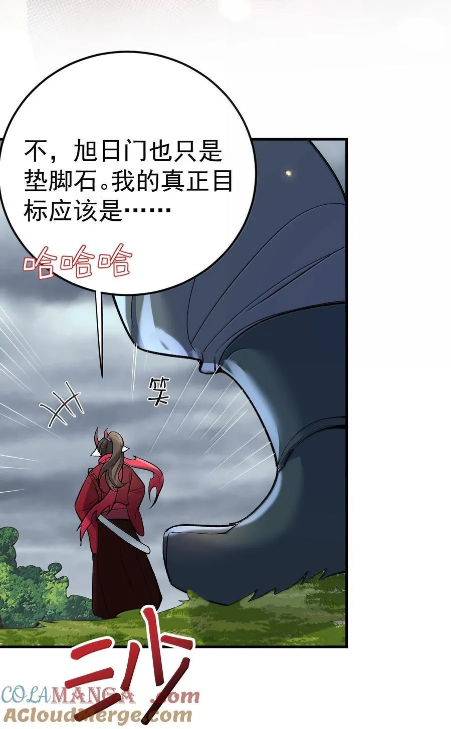 274 我是系统！28