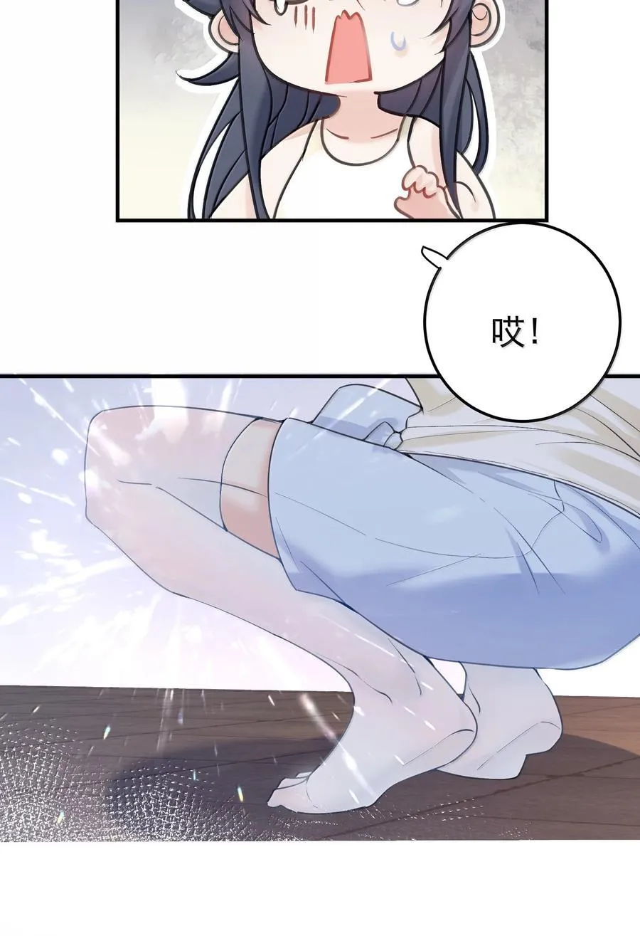 291 脱不下来了31