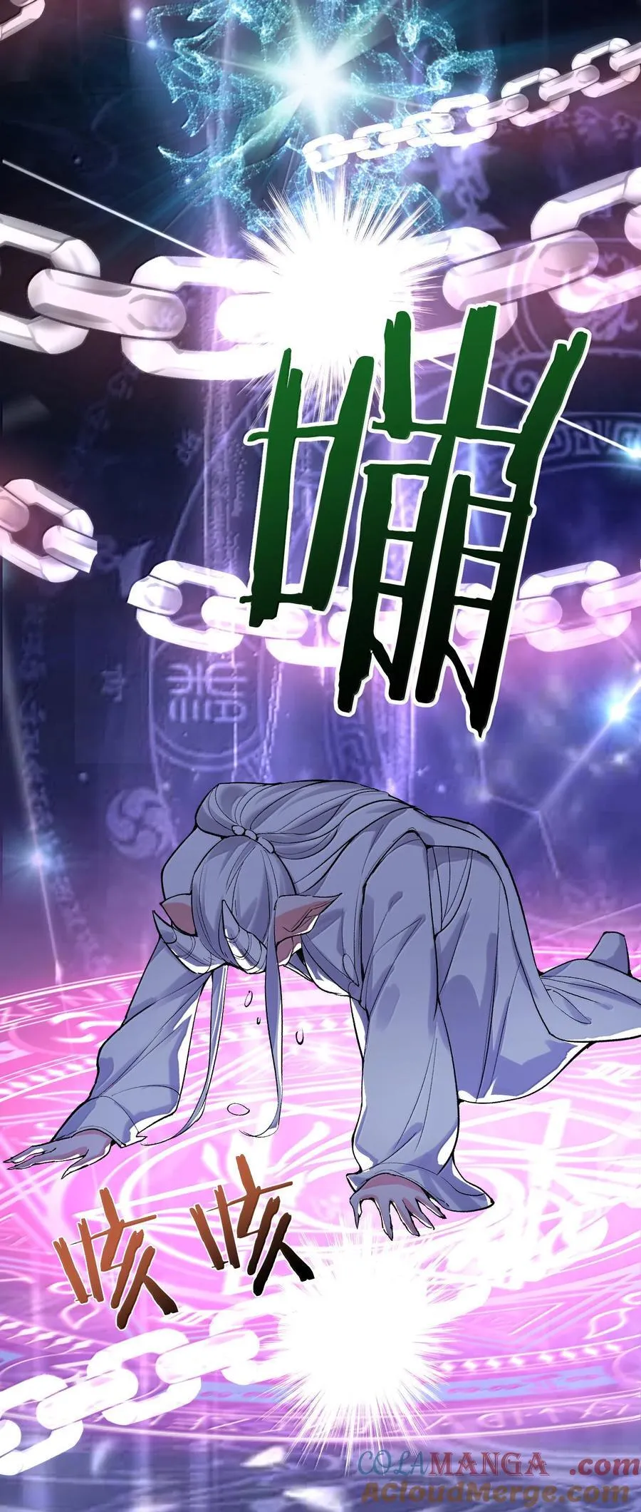 272 自爆？不许自爆14