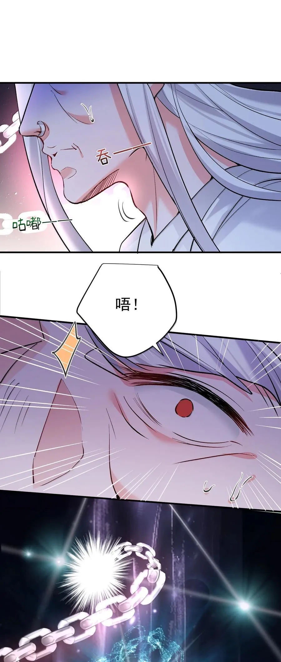 272 自爆？不许自爆13