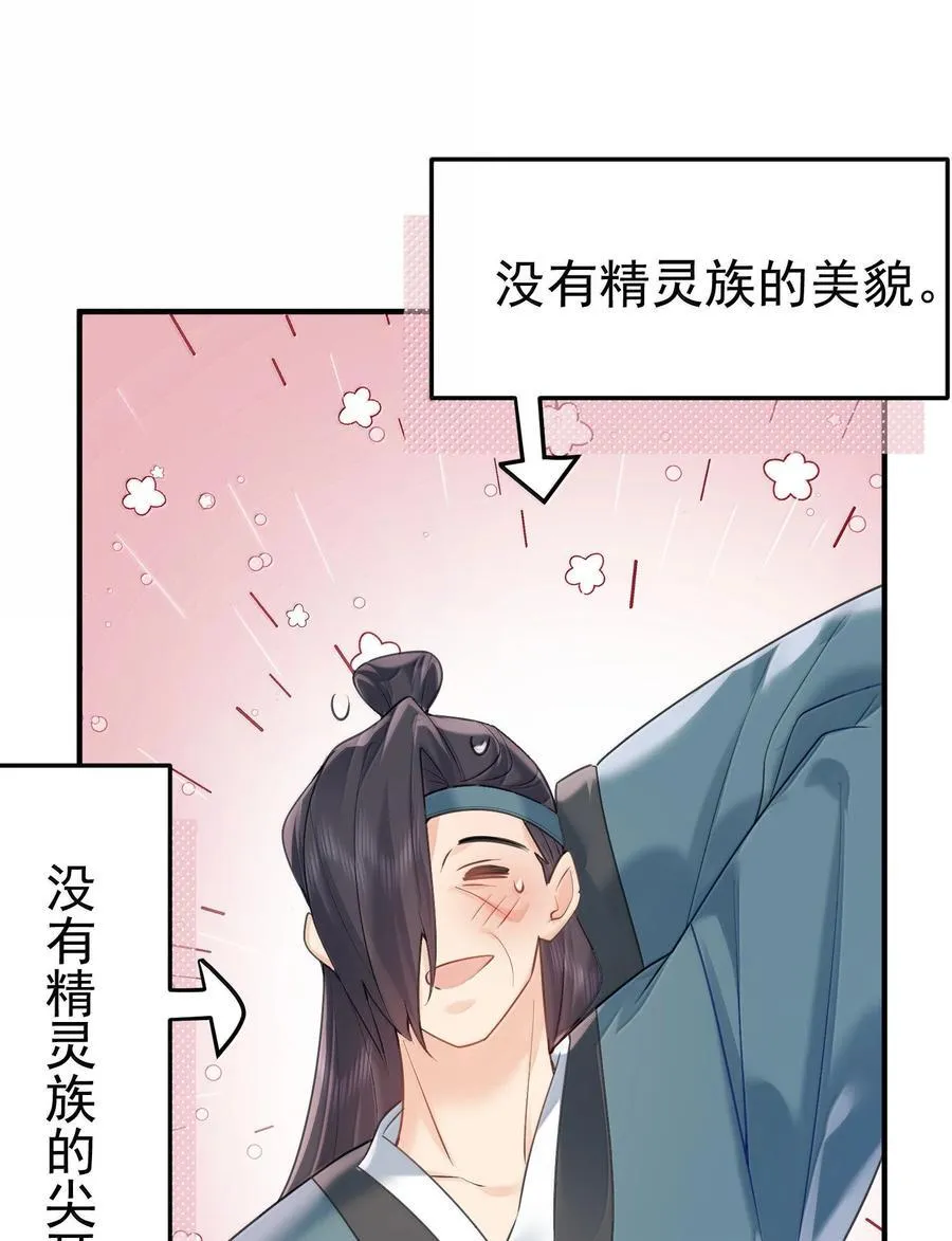 310 坏女人排行榜第一5