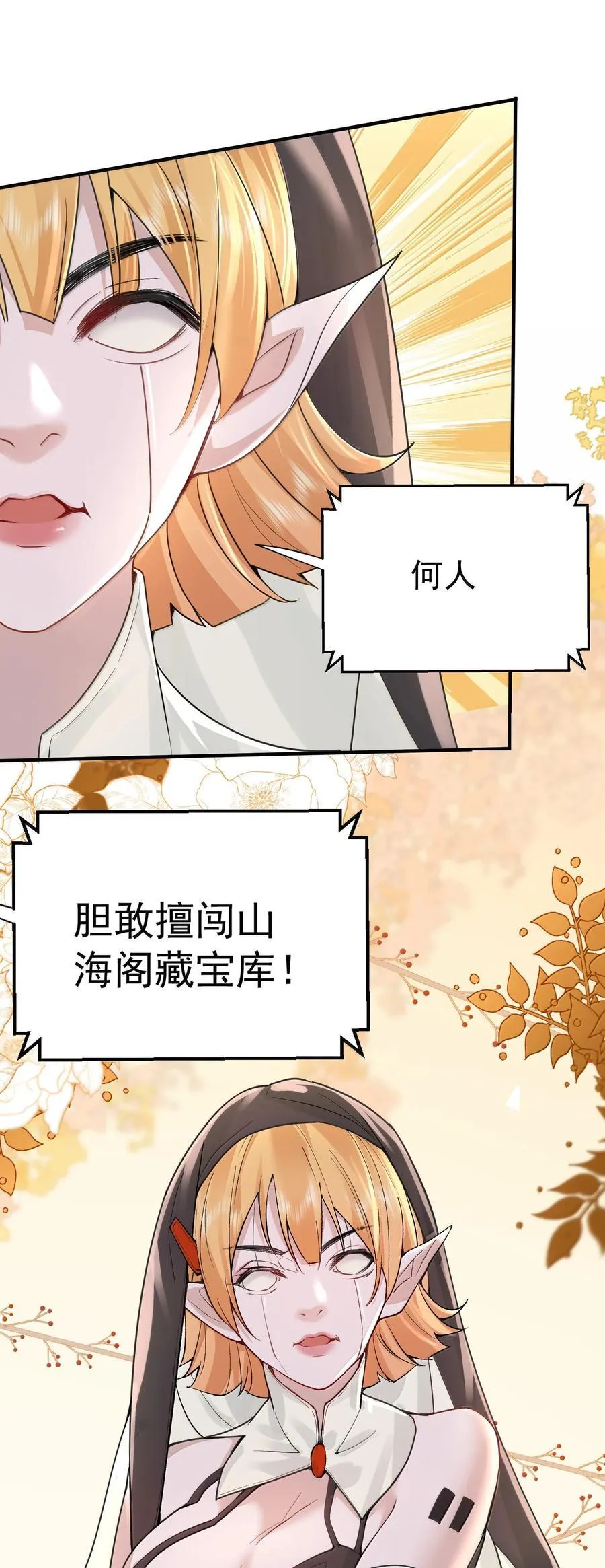 294 欲仙欲死又无可奈何22
