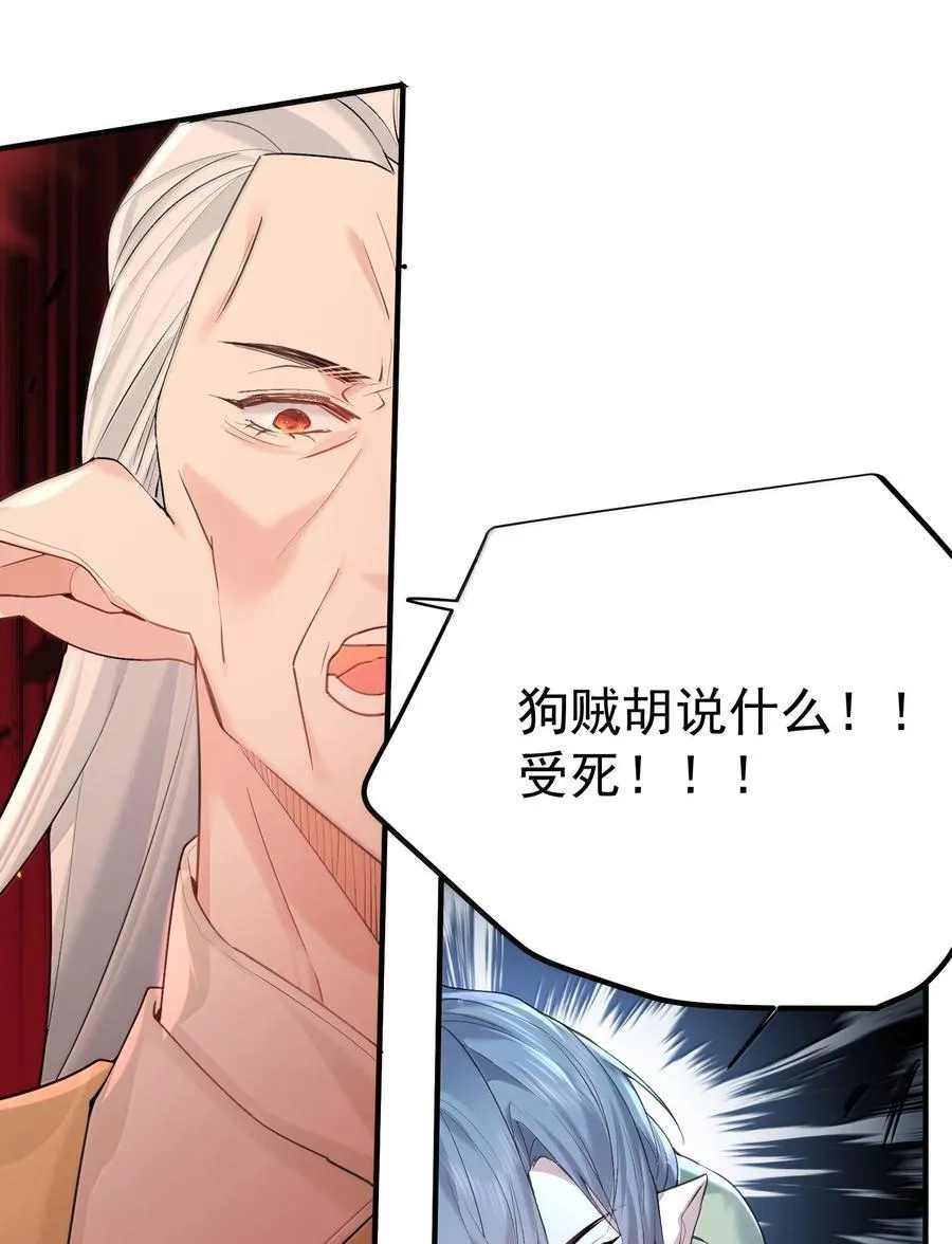 308 潘音不能输39