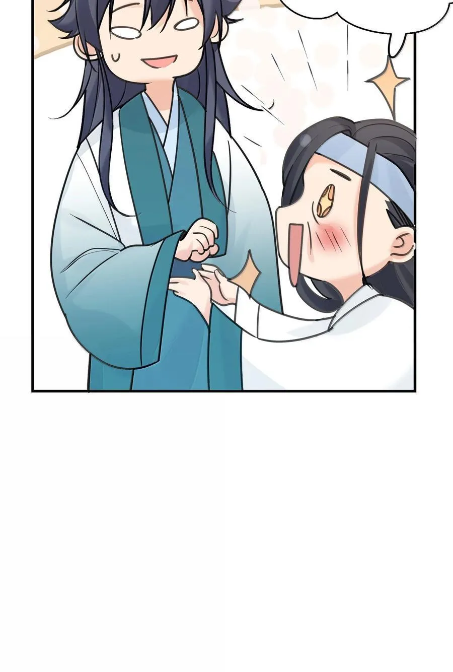 301 消灭战神族43
