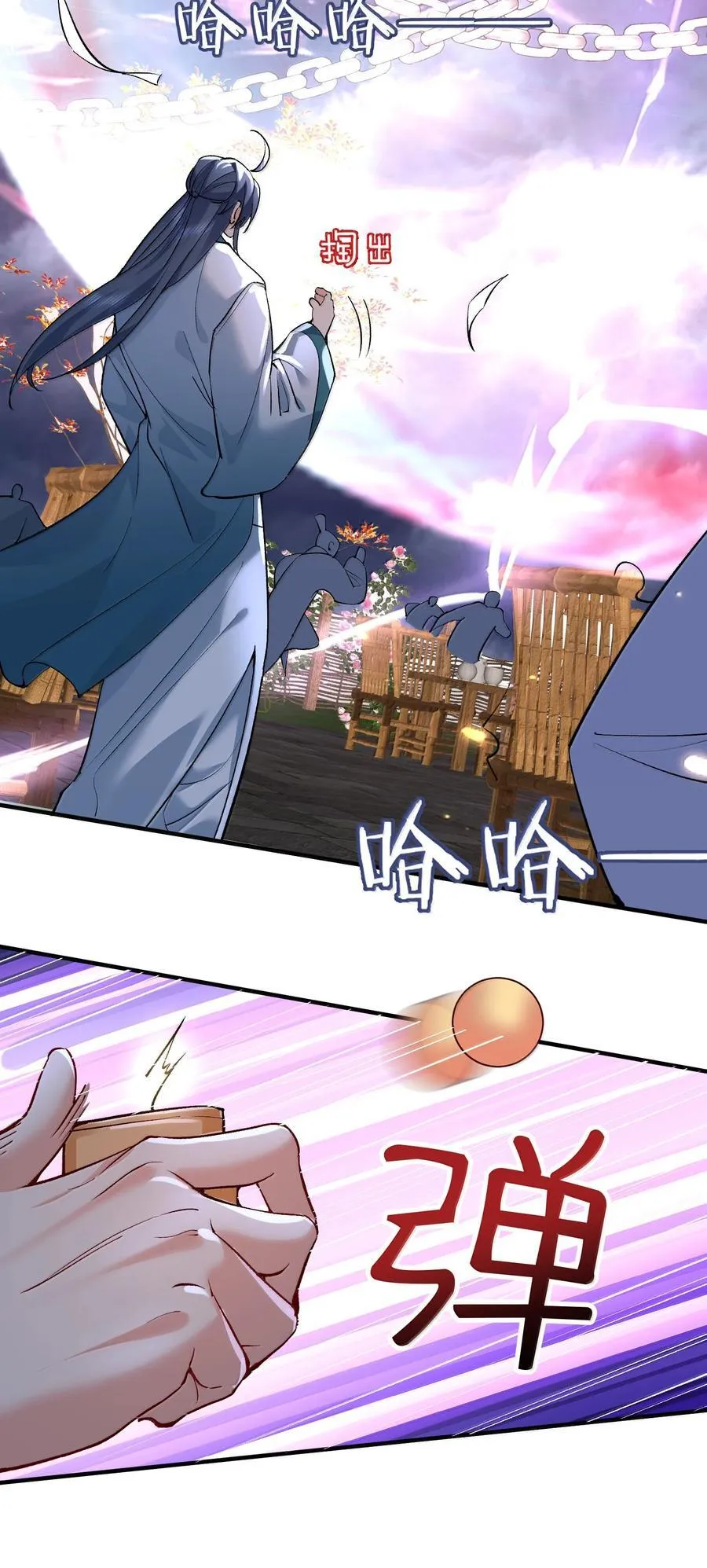 272 自爆？不许自爆11