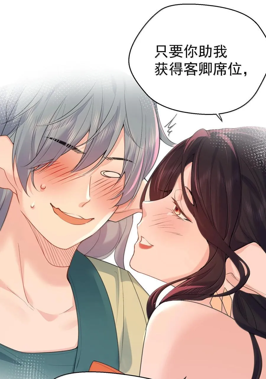 308 潘音不能输31