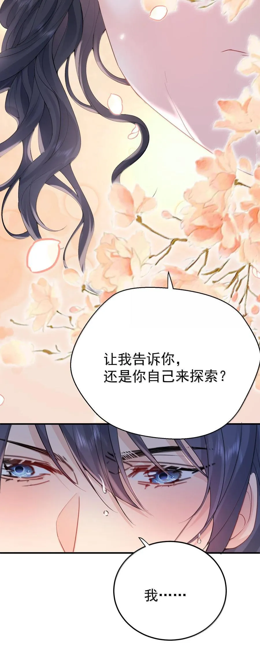 295 相公你要干嘛29