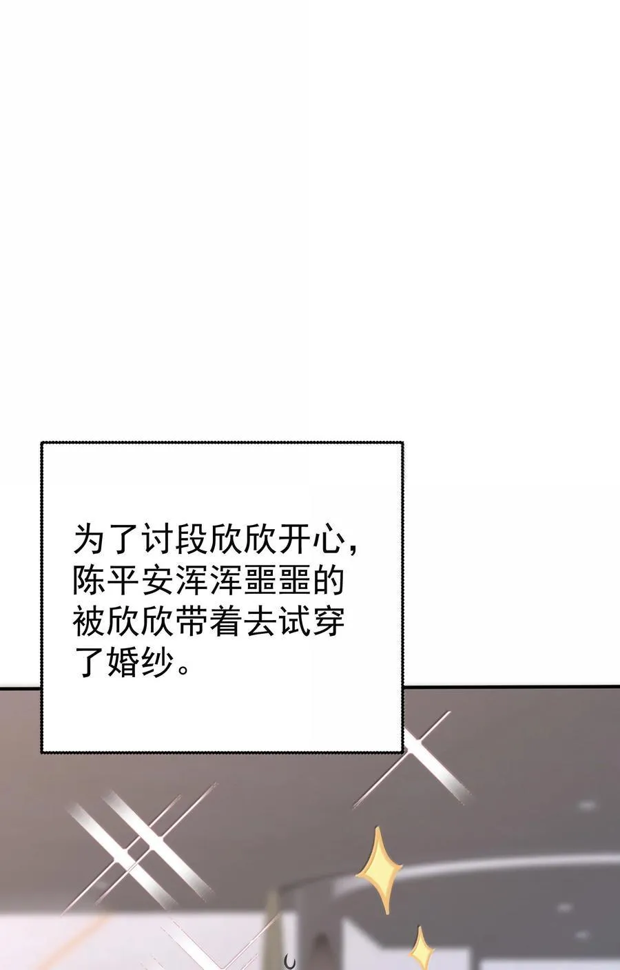 287 我愿意27