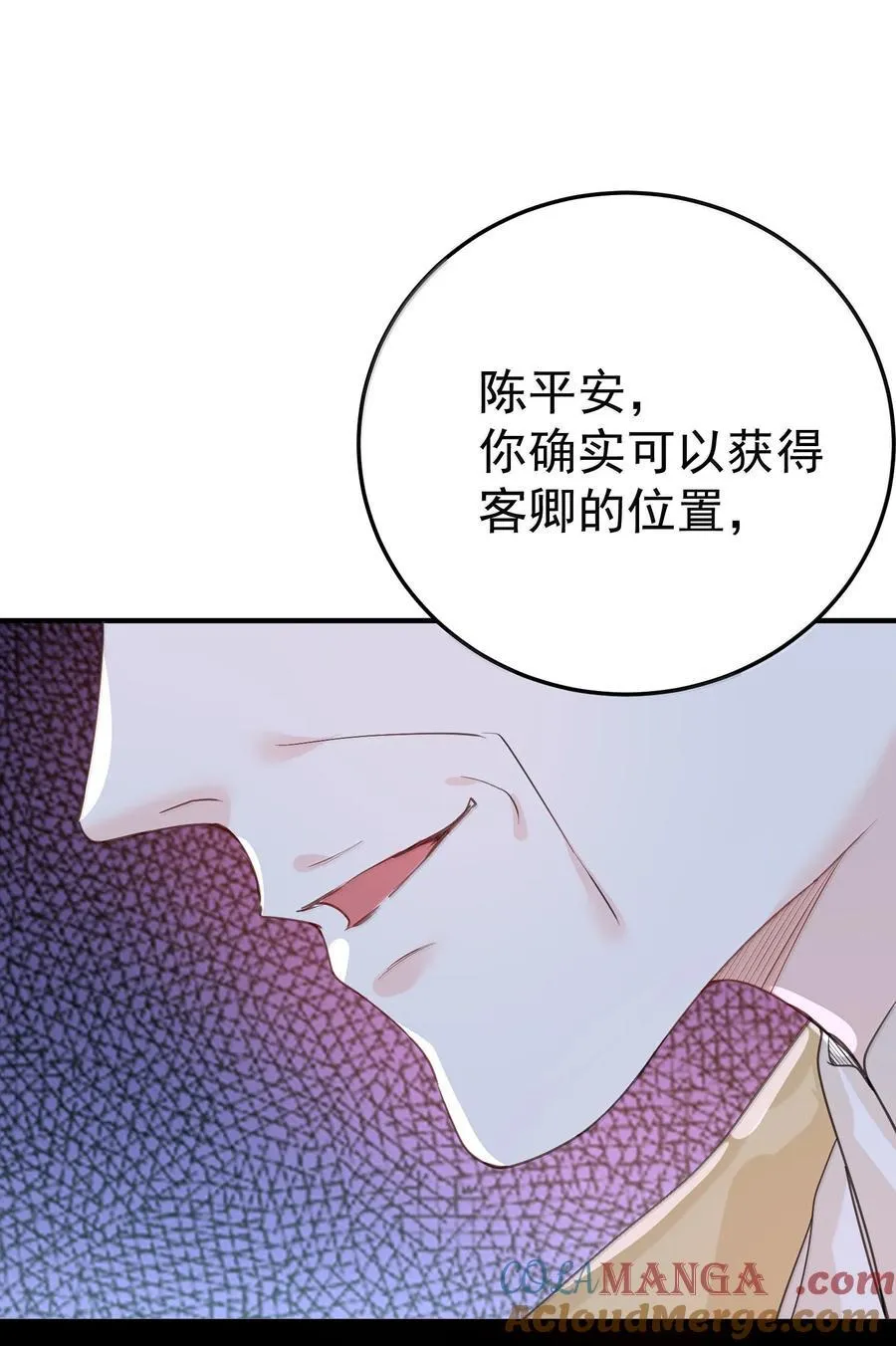 309 史无前例的威压36