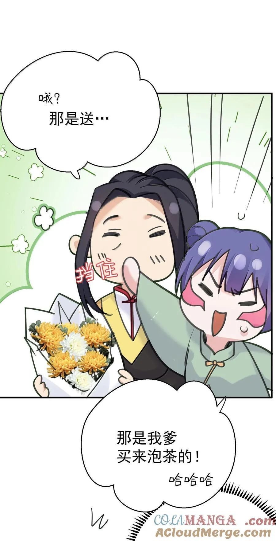303 相亲30