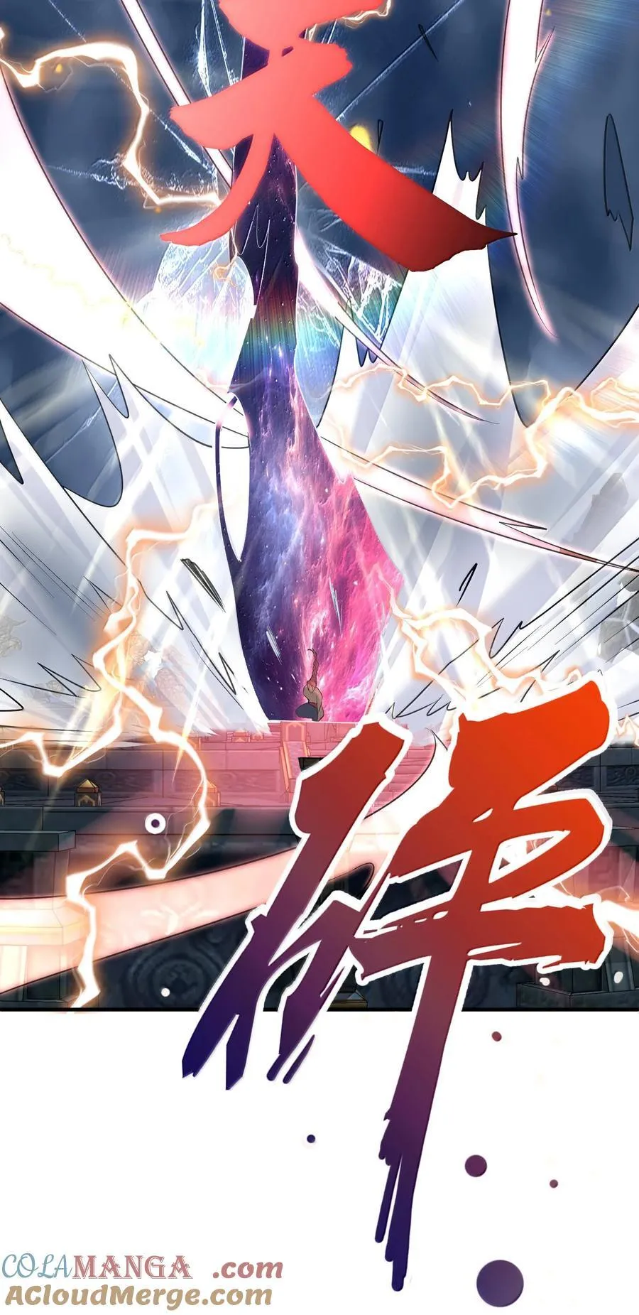 300 新能力20