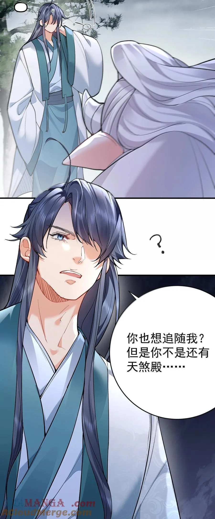 272 自爆？不许自爆24