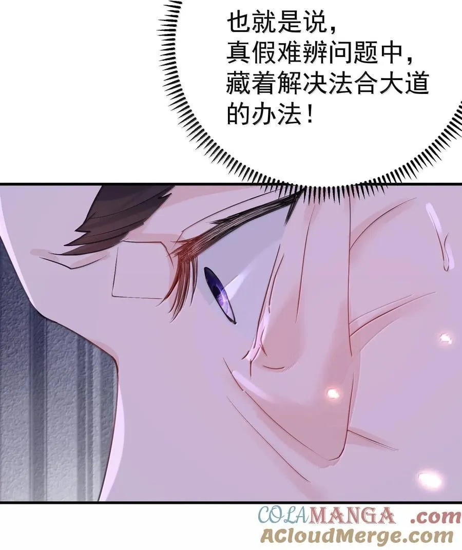 293 一定是巧合27