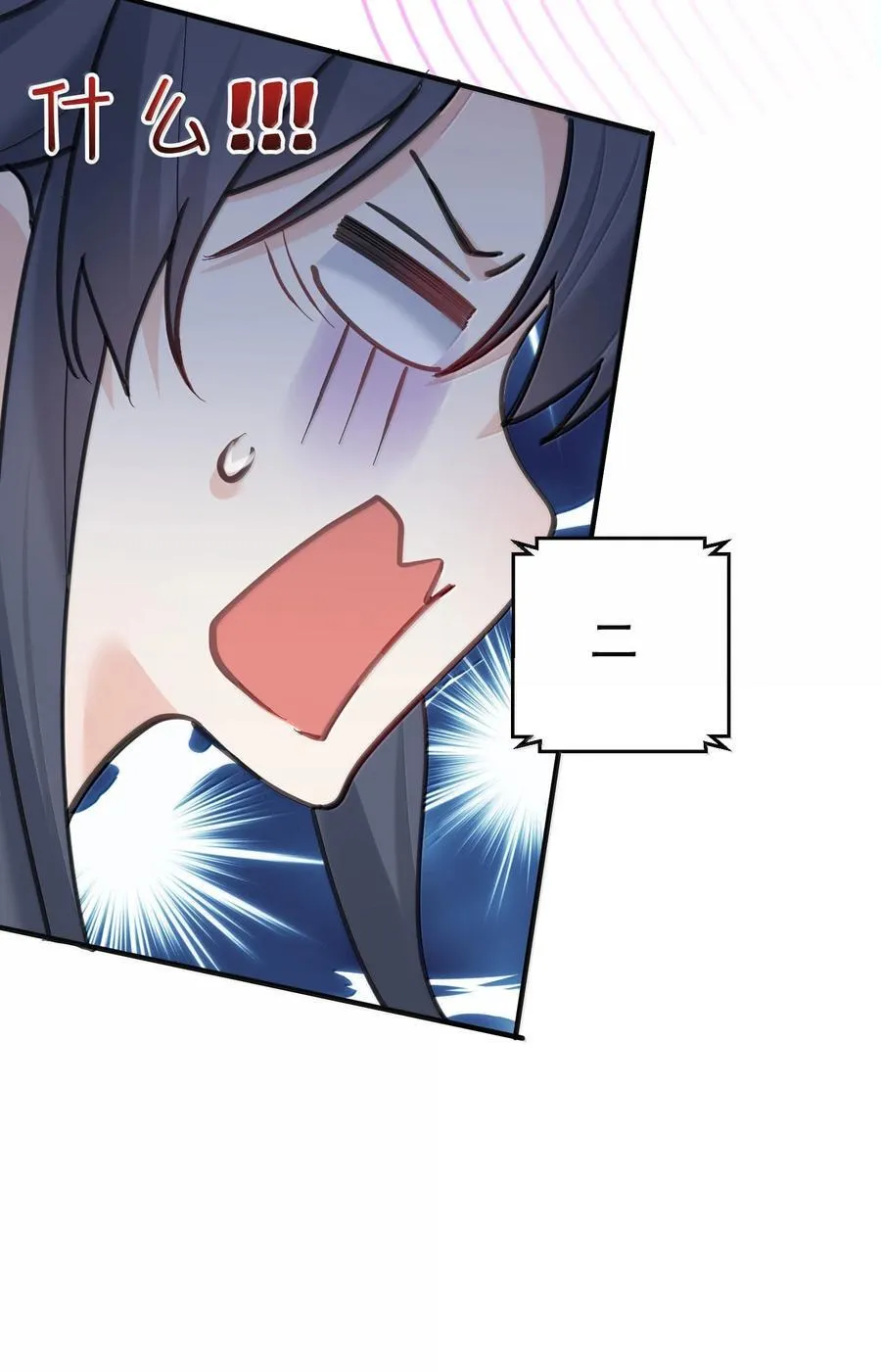 291 脱不下来了11