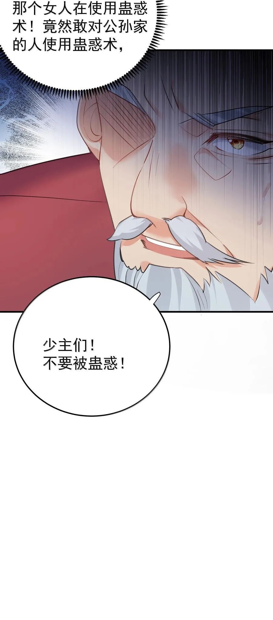 289 魅惑22