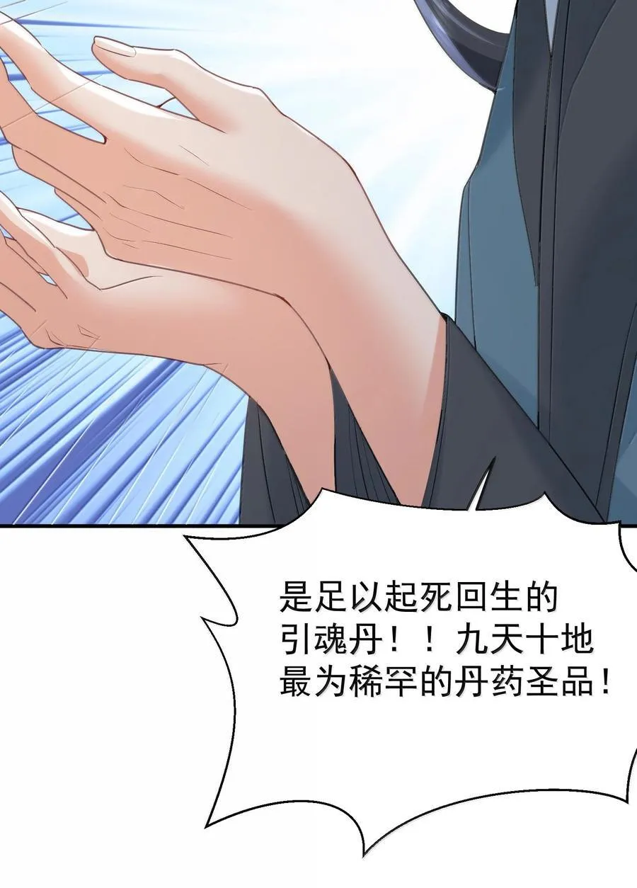 302 解救九尾狐3