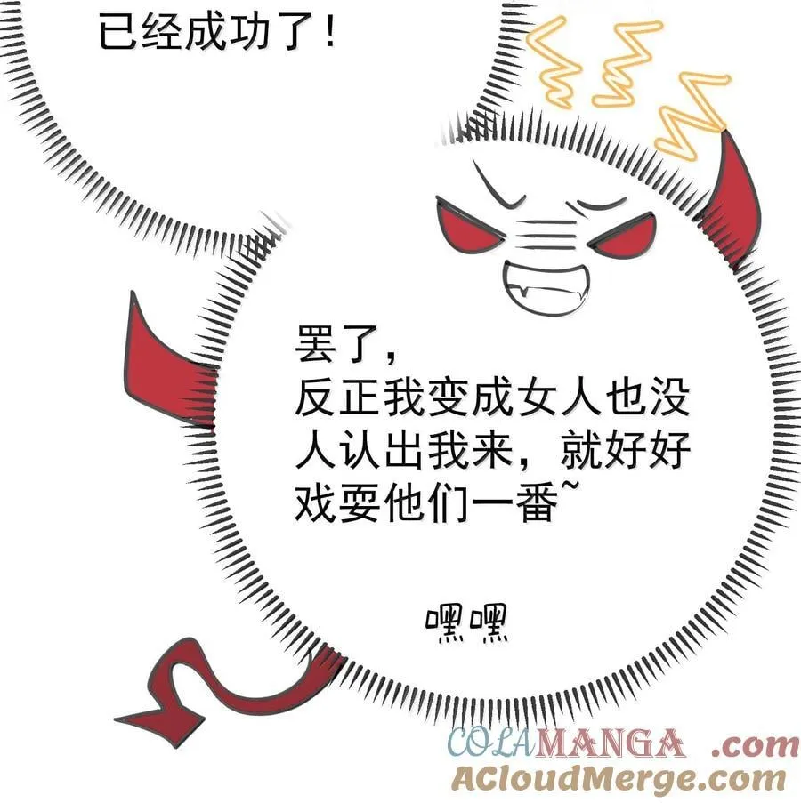 289 魅惑27