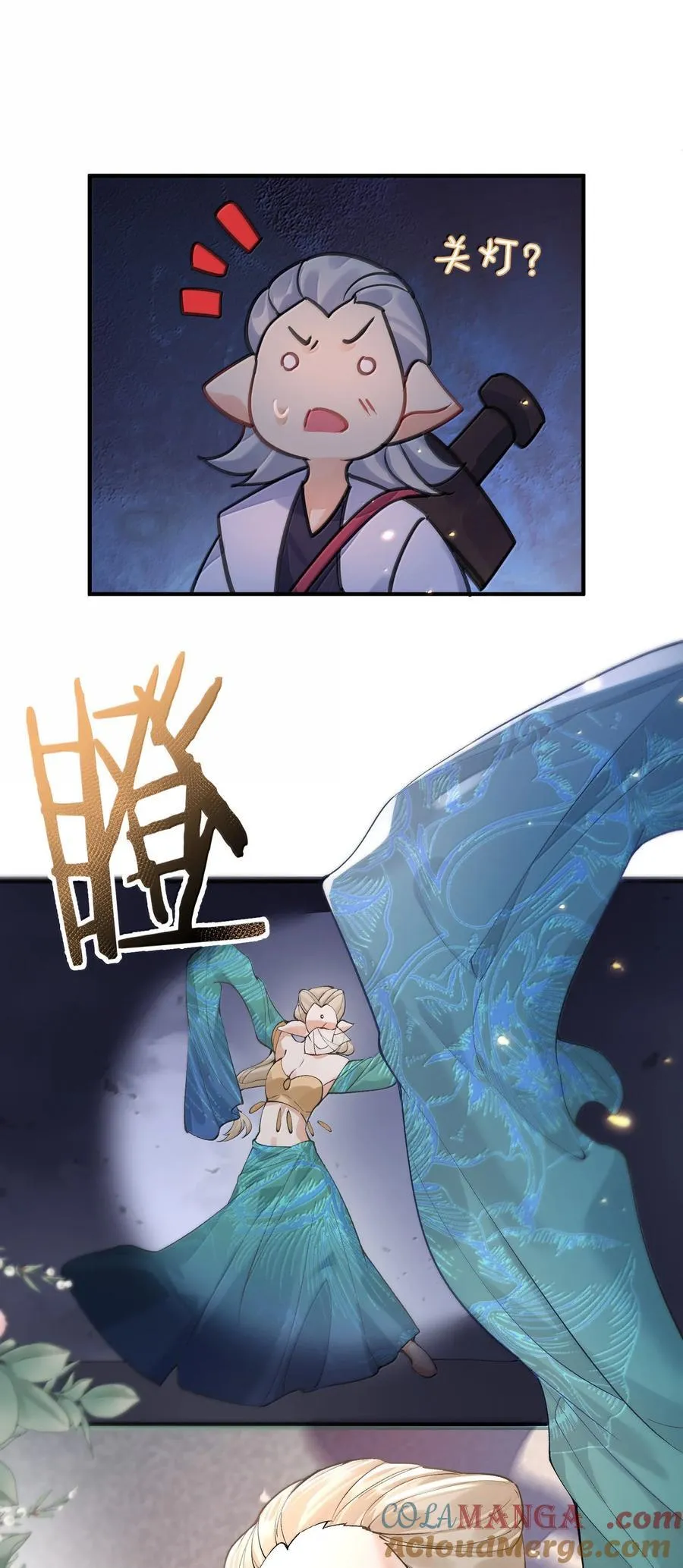 277 地狱爱道34