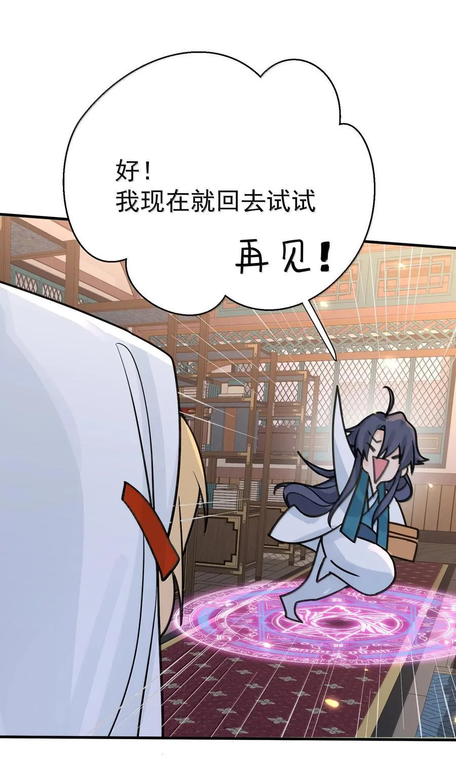 294 欲仙欲死又无可奈何38