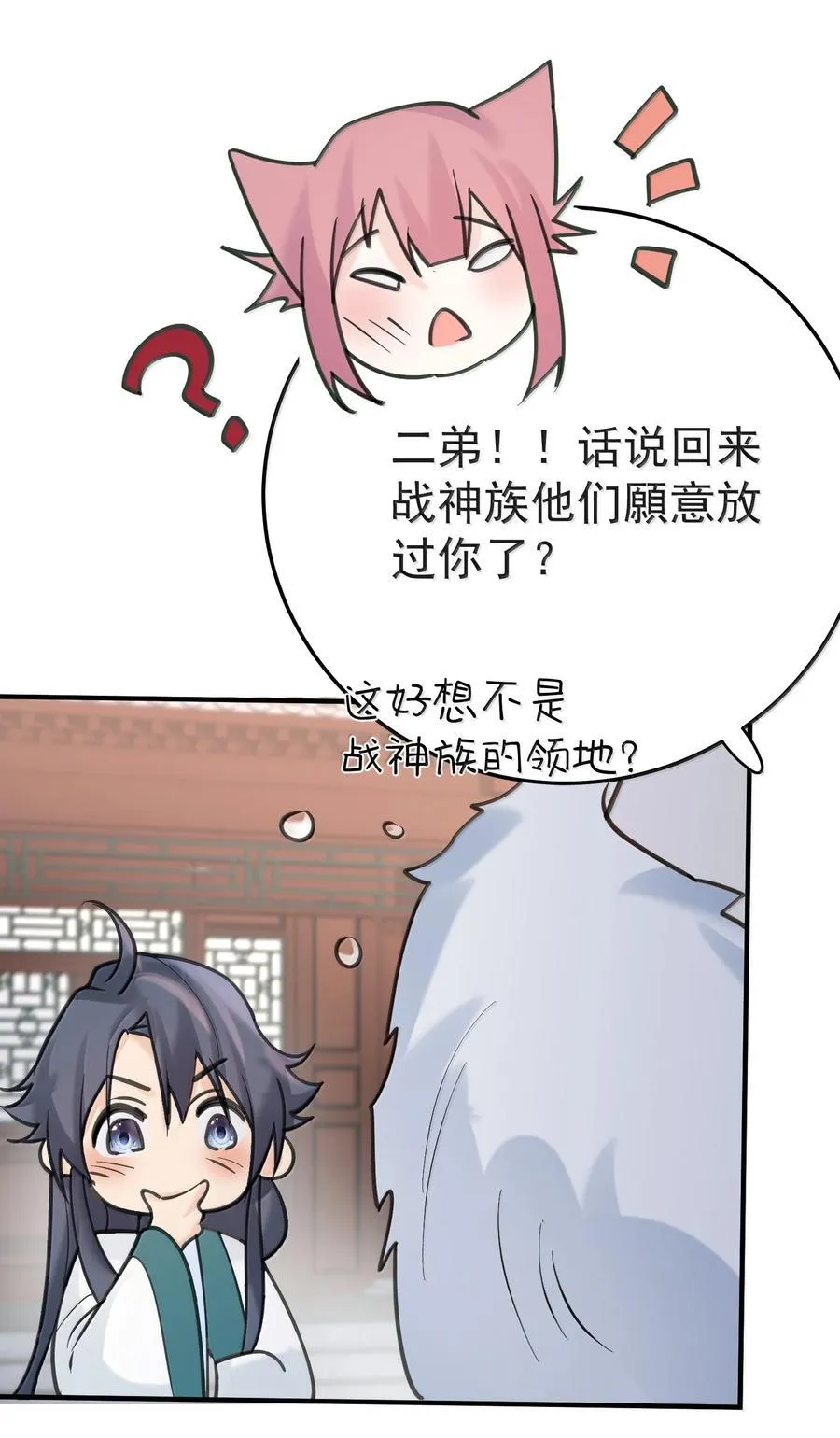 302 解救九尾狐19