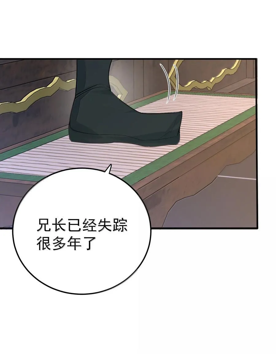 293 一定是巧合7