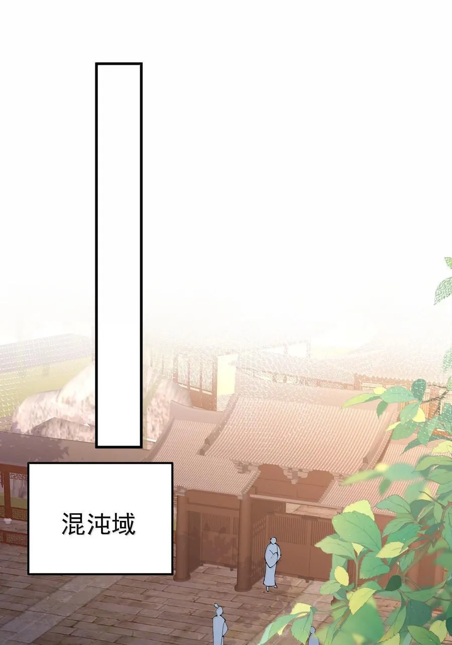 296 轮到老娘翻身做主19