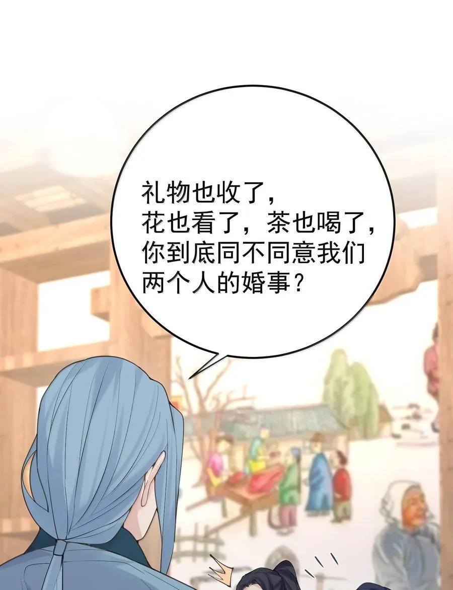 304 你简直是无赖29