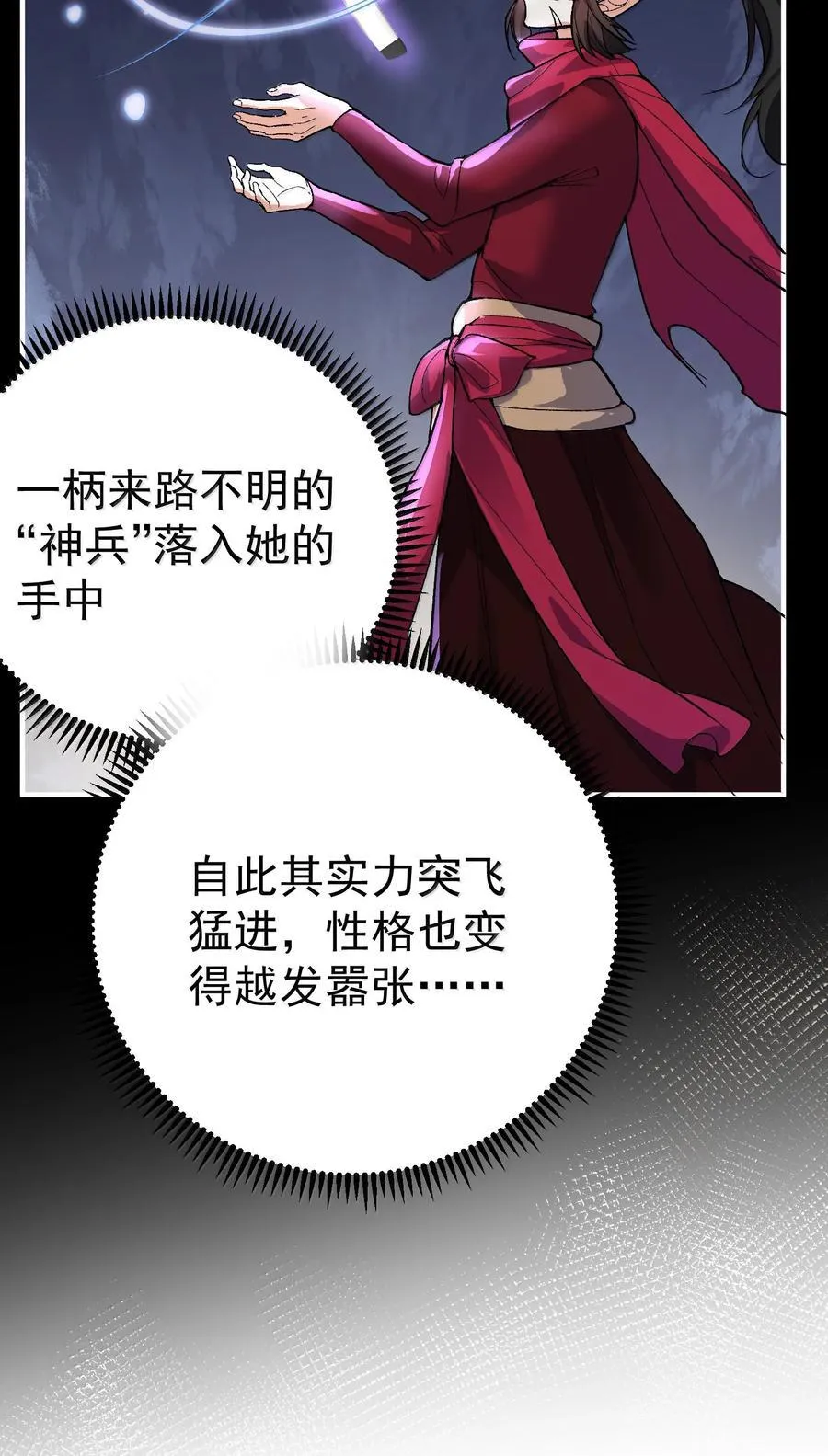 275 包你马到成功10