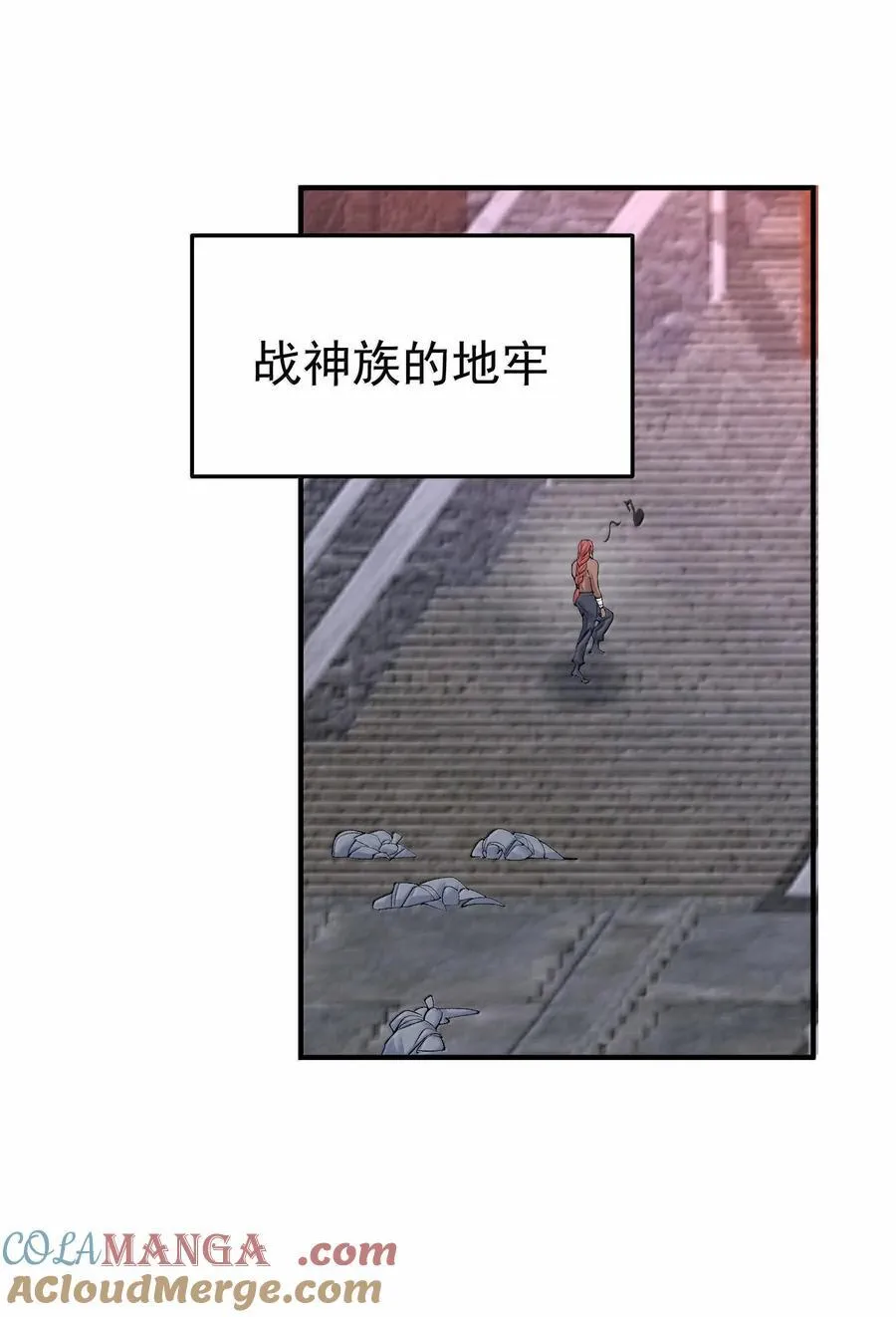 301 消灭战神族18