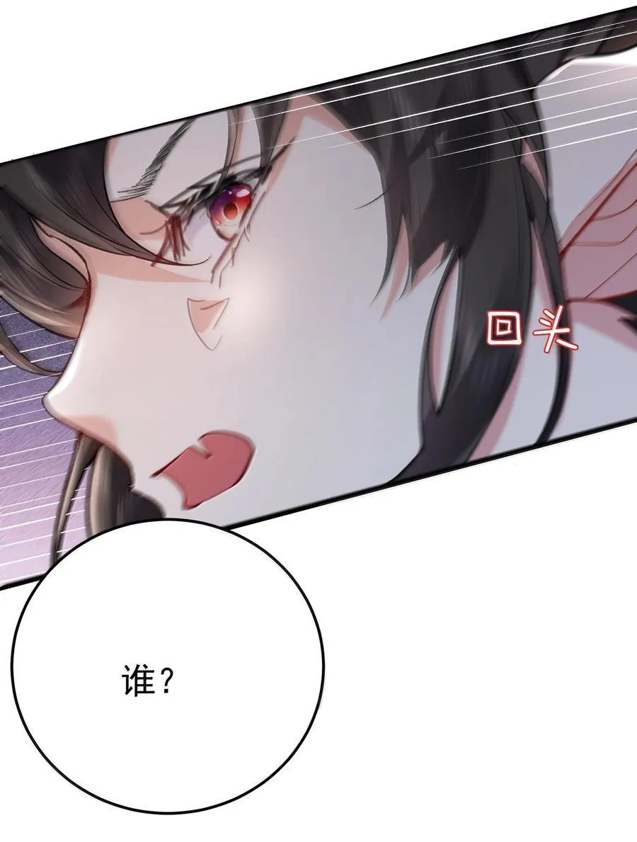 274 我是系统！29