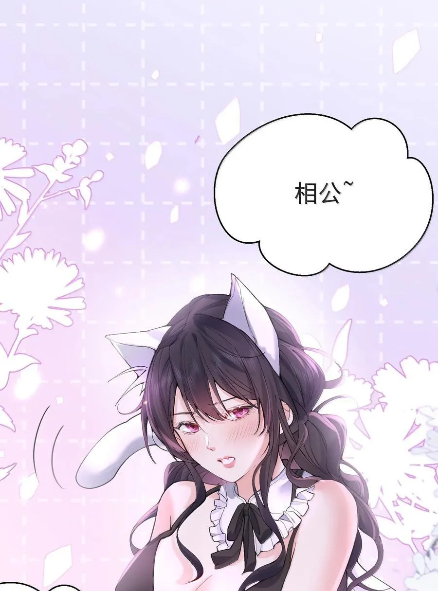 302 解救九尾狐33